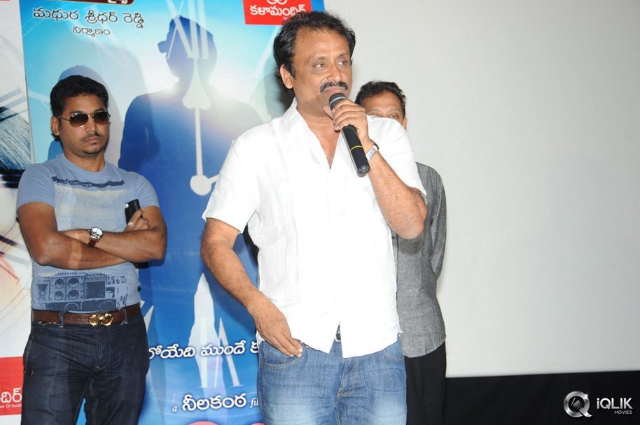 Maaya-Movie-Promotional-Song-Launch